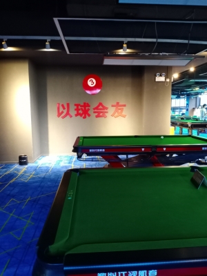 赤峰臺(tái)球會(huì)館地址查詢電話號碼-第1張圖片