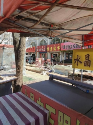 赤峰周日古玩地攤電話是多少號-第1張圖片