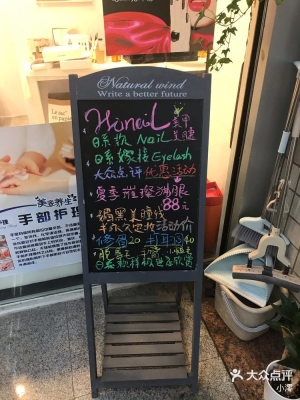 赤峰二道街美甲店電話地址查詢-第1張圖片