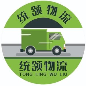 赤峰智勝物流電話多少號-第1張圖片