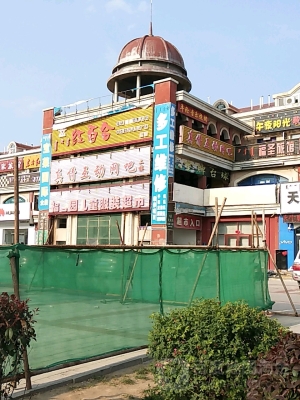 赤峰清河路進口超市電話號碼-第1張圖片