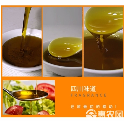 赤峰菜籽油批發(fā)電話號(hào)碼-第1張圖片