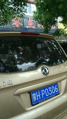 赤峰推薦網(wǎng)咖招聘信息電話(huà)號(hào)碼-第1張圖片