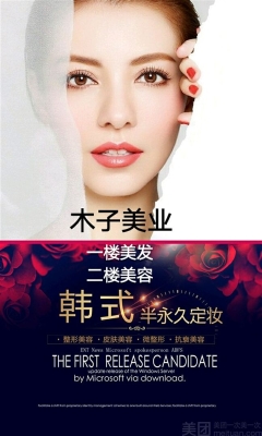 赤峰木子美發(fā)電話地址查詢-第1張圖片