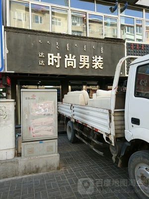 赤峰收衣服箱電話號碼是多少-第1張圖片