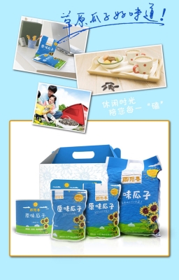 赤峰嚴(yán)選公司電話號碼查詢-第1張圖片