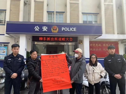 赤峰斑馬花派出所電話號碼-第1張圖片