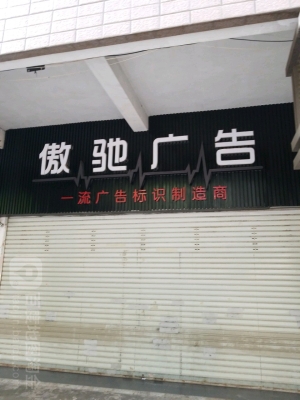 赤峰紙業(yè)公司電話多少號(hào)-第1張圖片