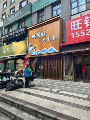 赤峰哪里按摩師好-第1張圖片