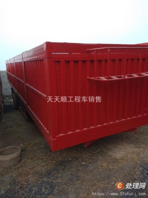 赤峰安裝儲物筐師傅電話號碼-第1張圖片