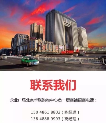 赤峰蛋糕永業(yè)店地址電話號(hào)碼-第1張圖片