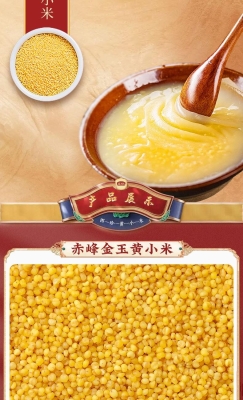 赤峰小米燕之坊售后電話號碼-第1張圖片