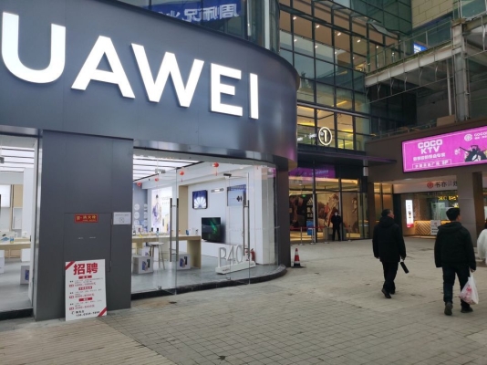 赤峰華為官方授權(quán)店電話號碼-第1張圖片