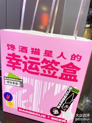 赤峰酷烤大板店地址電話號碼-第1張圖片