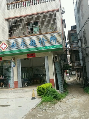 赤峰小白牙診所電話號(hào)碼多少-第1張圖片