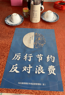 赤峰合作米線店電話號(hào)碼查詢-第1張圖片