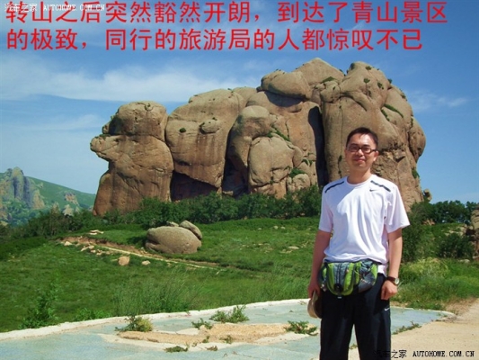 營(yíng)口到赤峰的班車(chē)電話(huà)號(hào)碼是多少-第1張圖片