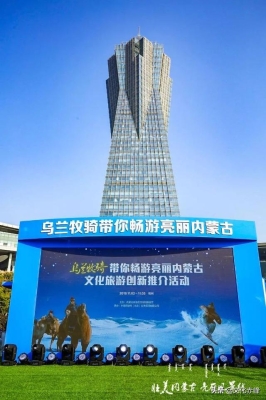 內(nèi)蒙赤峰文旅局局長電話號碼-第1張圖片