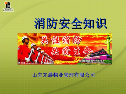 赤峰市東晨物業(yè)電話號(hào)碼-第1張圖片