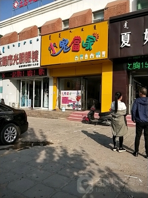 赤峰光明牛奶加盟店電話號(hào)碼-第1張圖片