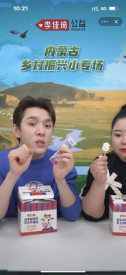 赤峰市餅干銷售公司電話號碼-第1張圖片