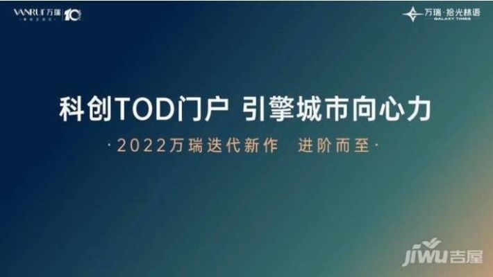 赤峰中天桃花源售樓電話號碼-第1張圖片