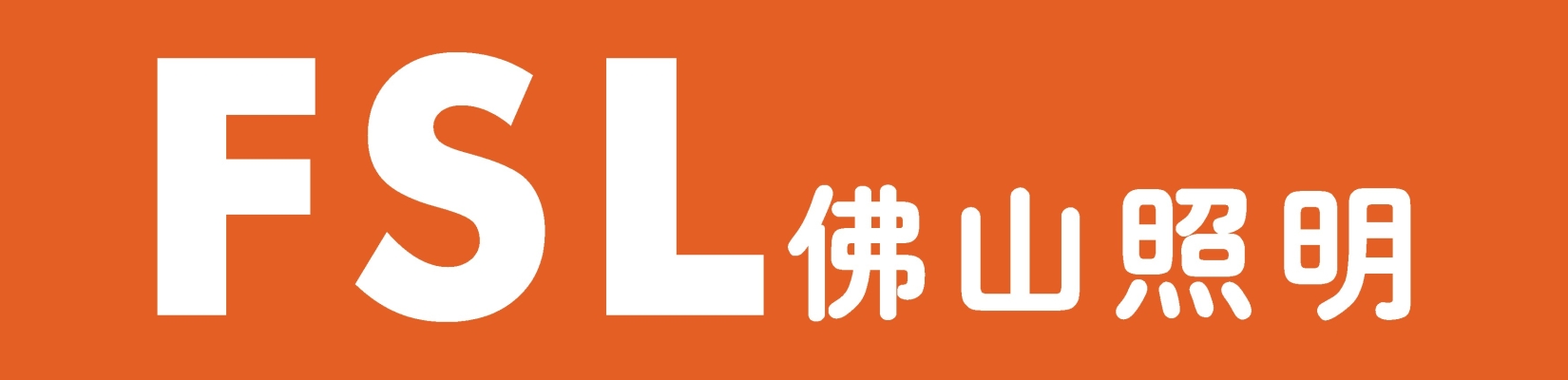 赤峰市超逸照明招聘電話號碼-第1張圖片
