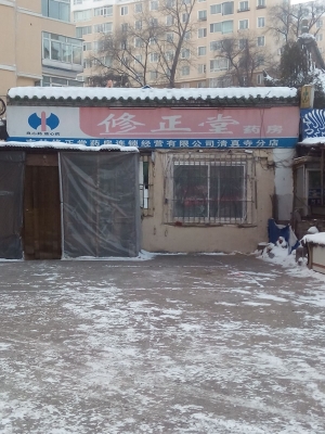 赤峰老街清真寺飯店電話號碼-第1張圖片