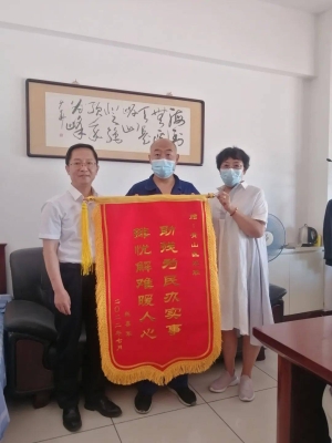 赤峰殘疾人住院補(bǔ)助電話號(hào)碼-第1張圖片