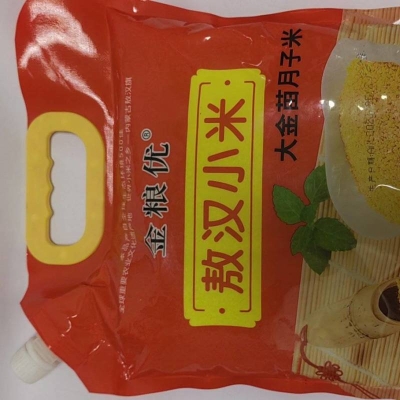 赤峰小米萬達(dá)店電話號碼-第1張圖片