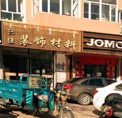 赤峰市盈泰藥店電話號碼-第1張圖片