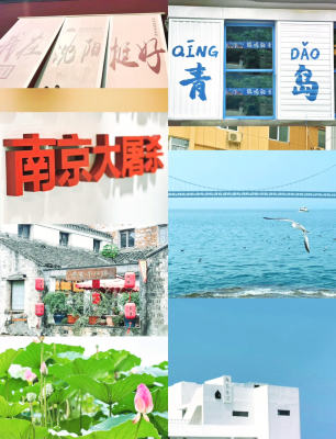 濟(jì)南到赤峰大客隨車電話號(hào)碼-第1張圖片