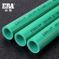 赤峰公元管道電話-第1張圖片