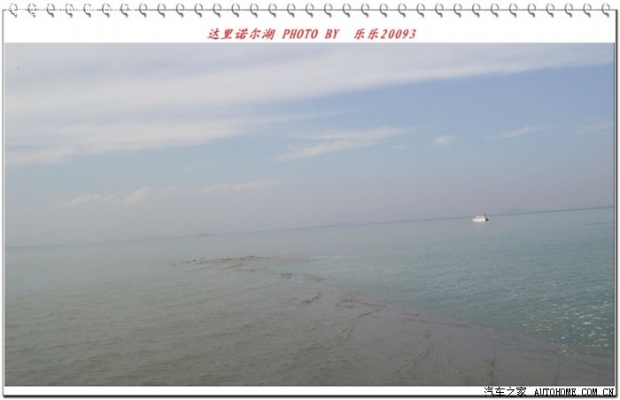 赤峰達里諾爾湖門票-第1張圖片