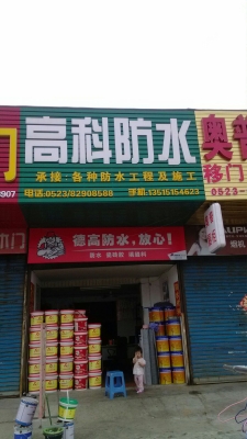 赤峰正新輪胎總代理電話號碼-第1張圖片