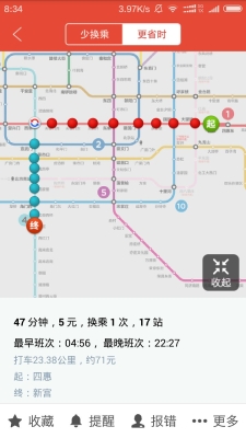 四惠到赤峰大巴電話號碼-第1張圖片