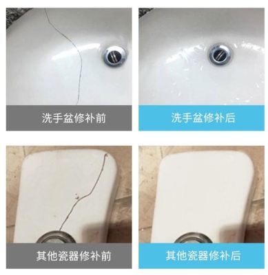 赤峰馬桶裂縫修理店電話號碼-第1張圖片