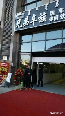 赤峰裝潢洗車電話多少號(hào)碼-第1張圖片