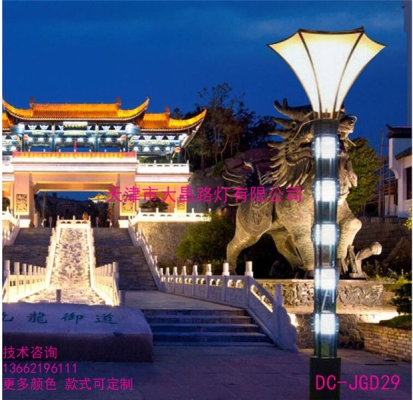 赤峰庭院景觀燈廠電話號(hào)碼-第1張圖片