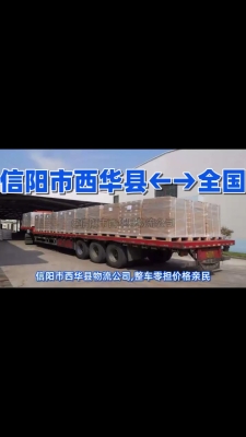 渦陽(yáng)到赤峰物流配貨電話(huà)號(hào)碼-第1張圖片