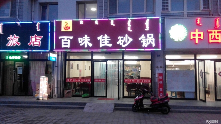 赤峰鐵藝吊燈廠家電話號(hào)碼-第1張圖片