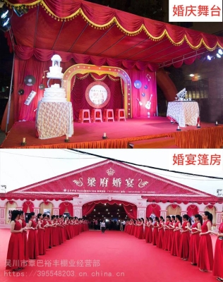 赤峰喜宴定制電話號(hào)碼多少號(hào)-第1張圖片