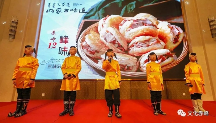 赤峰食物推薦店鋪電話號碼查詢-第1張圖片