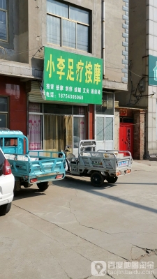 赤峰吉祥家園足療電話地址查詢-第1張圖片