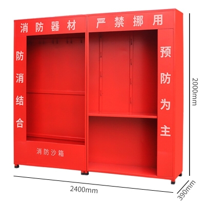 赤峰消防柜電話號碼查詢是多少-第1張圖片