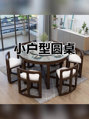 赤峰實木圓桌餐桌廠家電話號碼-第1張圖片