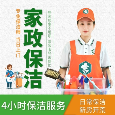 赤峰雨滴家政有限公司電話號碼-第1張圖片