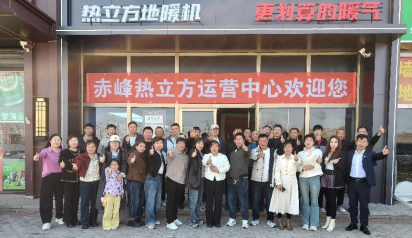 赤峰市修暖氣電話地址查詢-第1張圖片