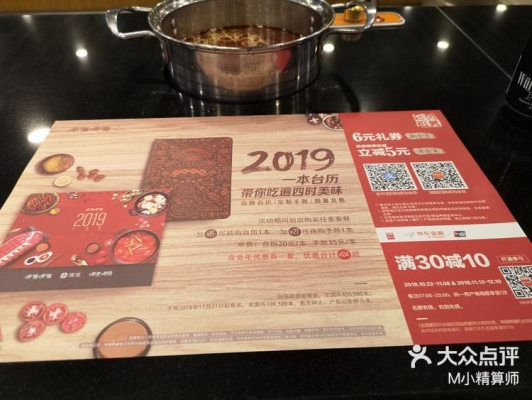 赤峰路小火鍋地址電話號(hào)碼-第1張圖片