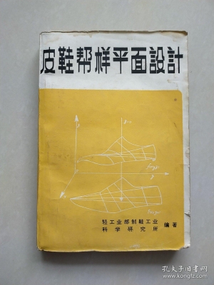 赤峰皮鞋翻新店電話號(hào)碼查詢-第1張圖片